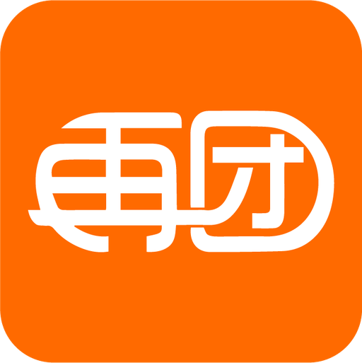 再团